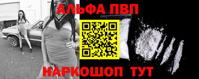 метамфетамин Гусиноозёрск