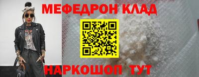 бошки Балашиха