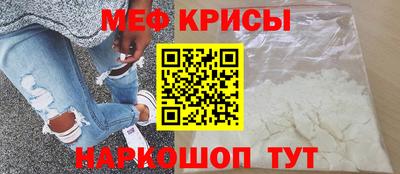 метамфетамин Гусиноозёрск