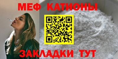 метамфетамин Гусиноозёрск