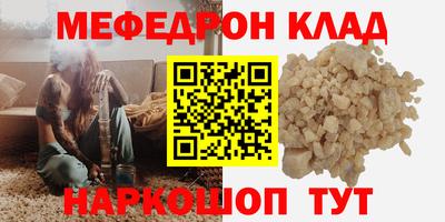 метамфетамин Гусиноозёрск