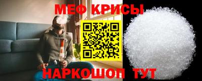 таблы Гусь-Хрустальный