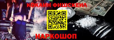 ПСИЛОЦИБИНОВЫЕ ГРИБЫ Балаково