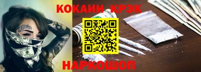 метамфетамин Гусиноозёрск