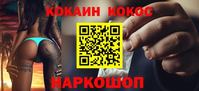 ALPHA PVP Гусев