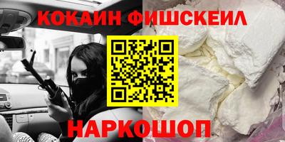метамфетамин Гусиноозёрск