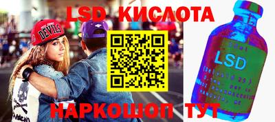 ALPHA PVP Гусев