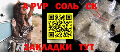 метамфетамин Гусиноозёрск