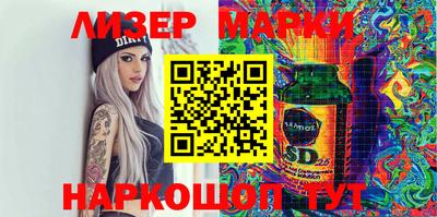 бошки Балашиха