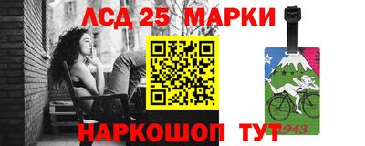 таблы Гусь-Хрустальный