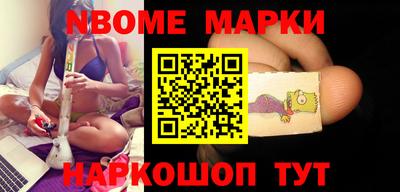 ПСИЛОЦИБИНОВЫЕ ГРИБЫ Балаково