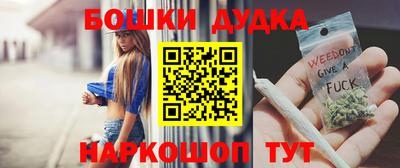 метамфетамин Гусиноозёрск
