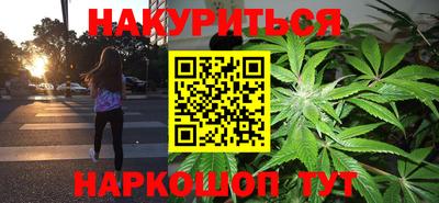 ПСИЛОЦИБИНОВЫЕ ГРИБЫ Балаково