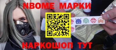 бошки Балашиха