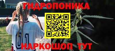 метамфетамин Гусиноозёрск