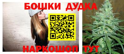 метамфетамин Гусиноозёрск