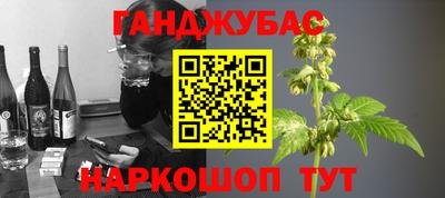 бошки Балашиха