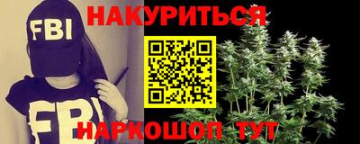 метамфетамин Гусиноозёрск