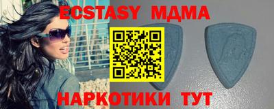 таблы Гусь-Хрустальный