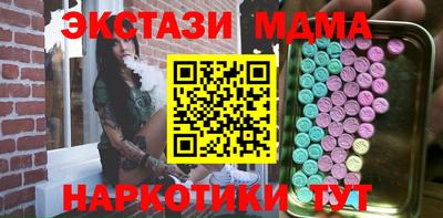 таблы Гусь-Хрустальный