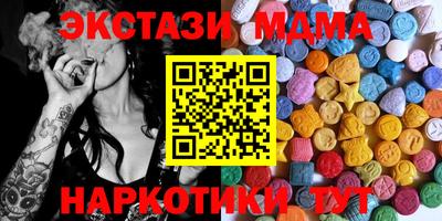 метамфетамин Гусиноозёрск