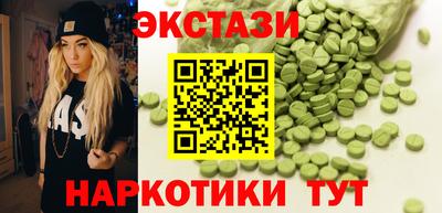 таблы Гусь-Хрустальный