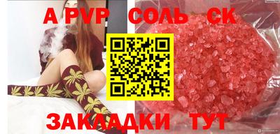 метамфетамин Гусиноозёрск
