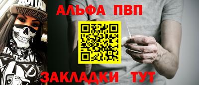 таблы Гусь-Хрустальный