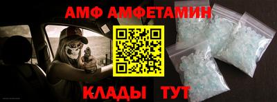 метамфетамин Гусиноозёрск