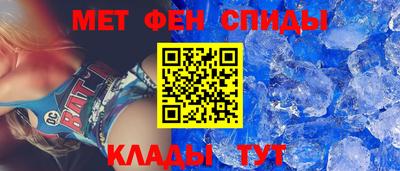 ALPHA PVP Гусев