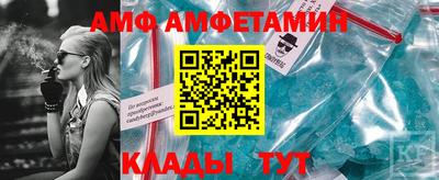 ALPHA PVP Гусев