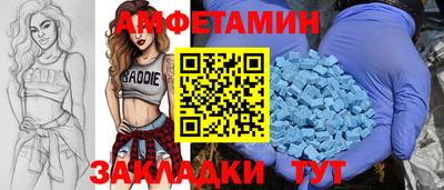 ALPHA PVP Гусев
