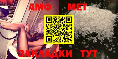 ALPHA PVP Гусев