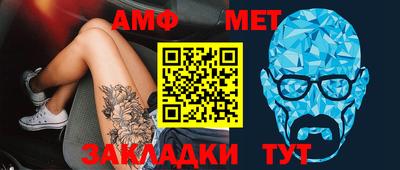 ALPHA PVP Гусев
