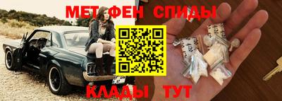 таблы Гусь-Хрустальный
