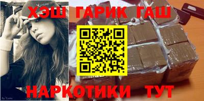 ПСИЛОЦИБИНОВЫЕ ГРИБЫ Балаково