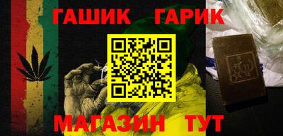 метамфетамин Гусиноозёрск