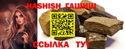 метамфетамин Гусиноозёрск