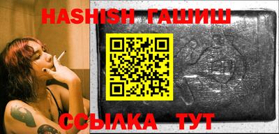 ALPHA PVP Гусев