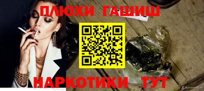 таблы Гусь-Хрустальный