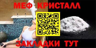 ПСИЛОЦИБИНОВЫЕ ГРИБЫ Балаково