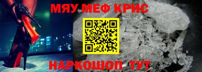 таблы Гусь-Хрустальный