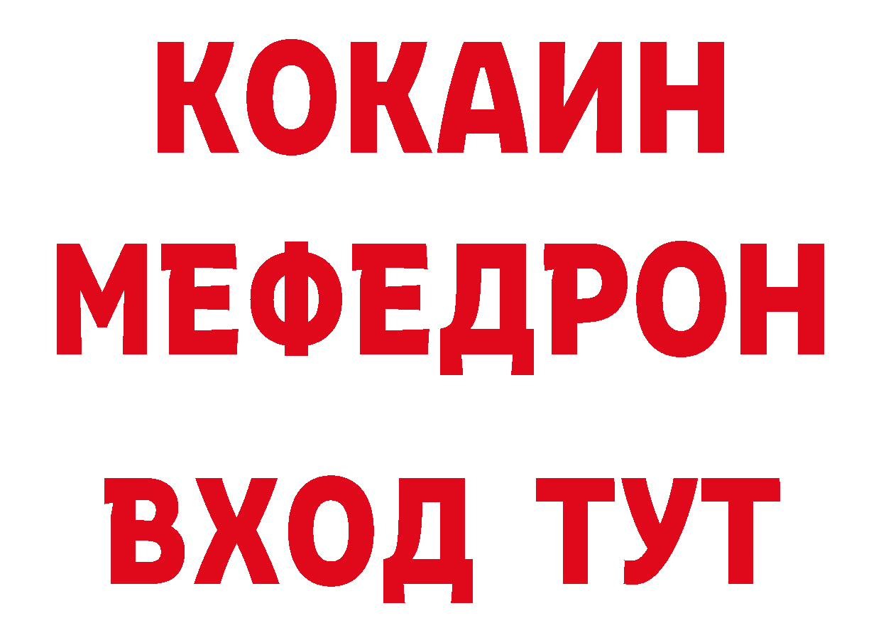 БУТИРАТ буратино вход мориарти гидра Саров