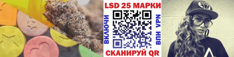 LSD-25 экстази кислота  Саров 
