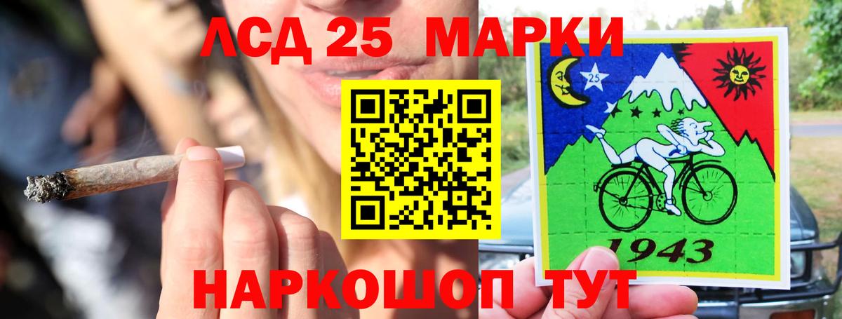 Лсд 25 экстази кислота  Лсд 25 экстази  Саров  Лсд 25 экстази ecstasy 