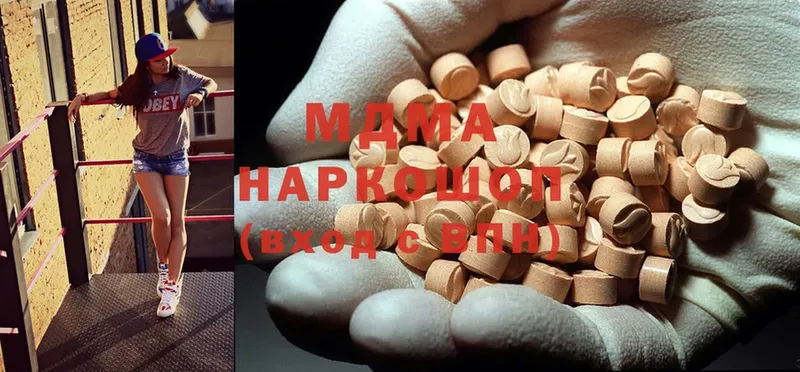 MDMA VHQ  кракен рабочий сайт  Саров  хочу наркоту 