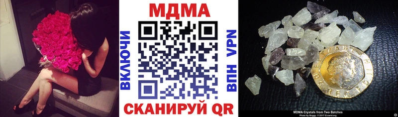 МДМА VHQ  Саров 