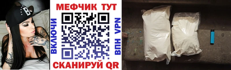 МЯУ-МЯУ кристаллы  наркота  Саров 