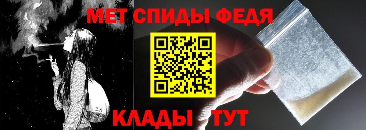 Первитин Methamphetamine  Первитин Methamphetamine  Саров 