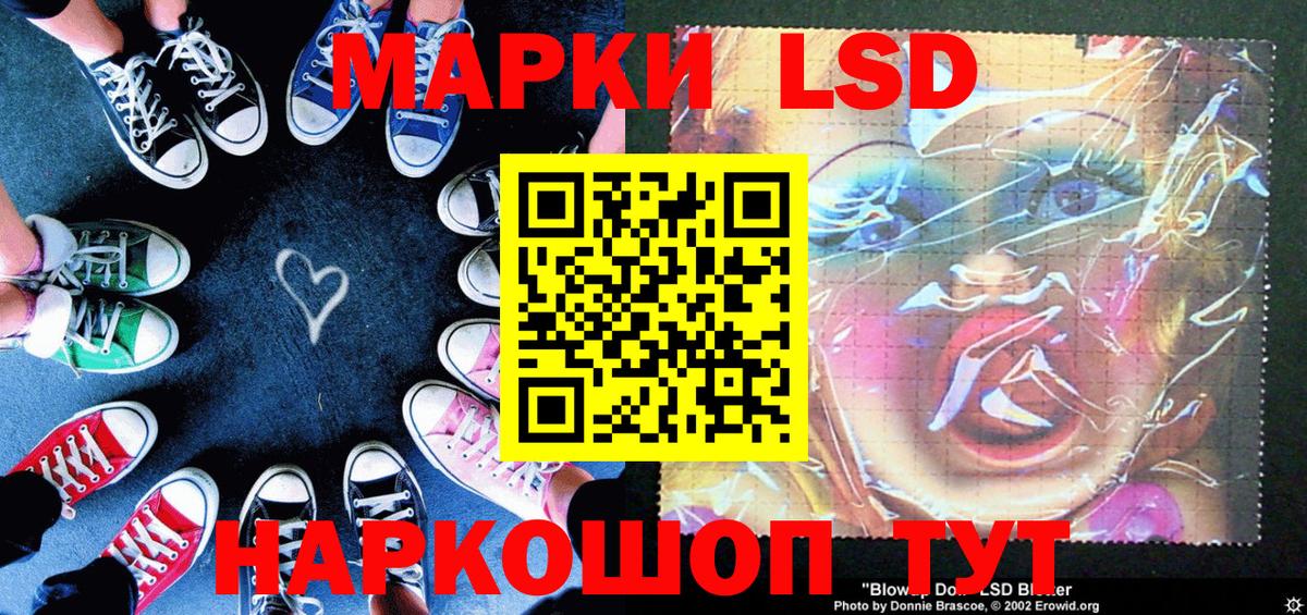 Саров  Марки NBOMe 1,5мг  Вход с VPN 